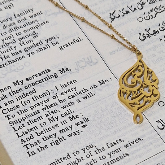 I AM NEAR Necklace