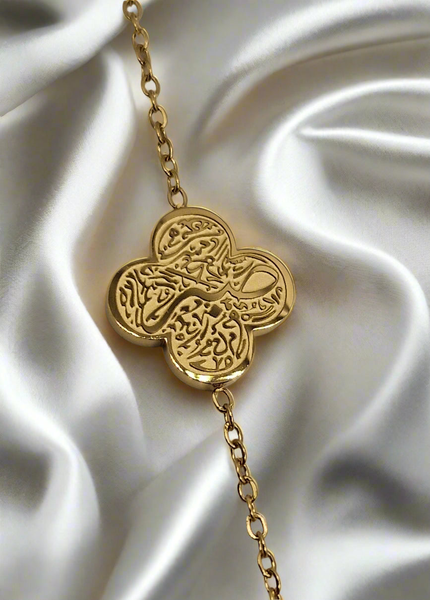 Sabr, Shukr & Tawwakul Clover Bracelet