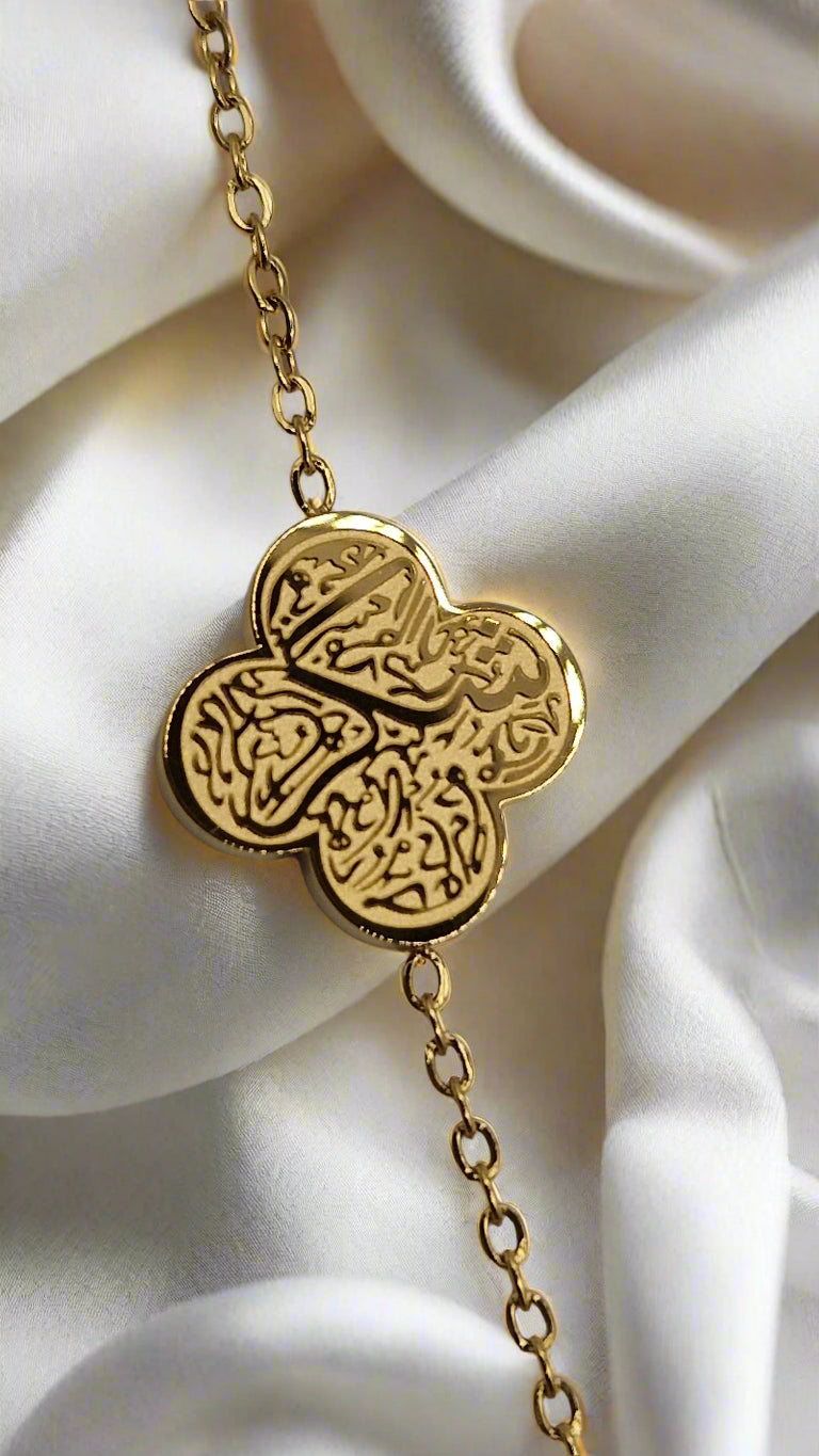Sabr, Shukr & Tawwakul Clover Bracelet