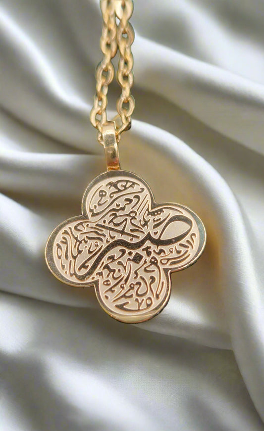 Sabr & Shukr Clover Neckalce