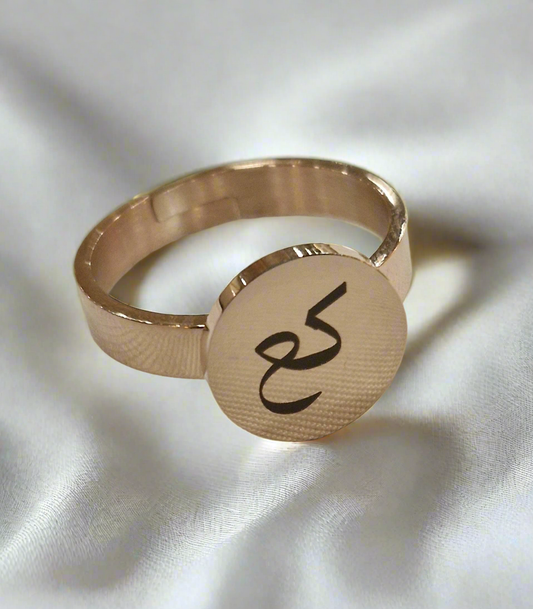 Engraved Arabic Letters Rings