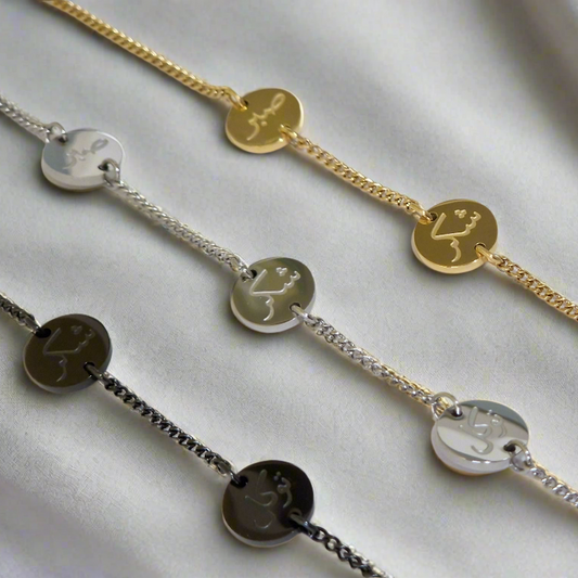 Sabr, Shukr & Tawwakul Bracelet