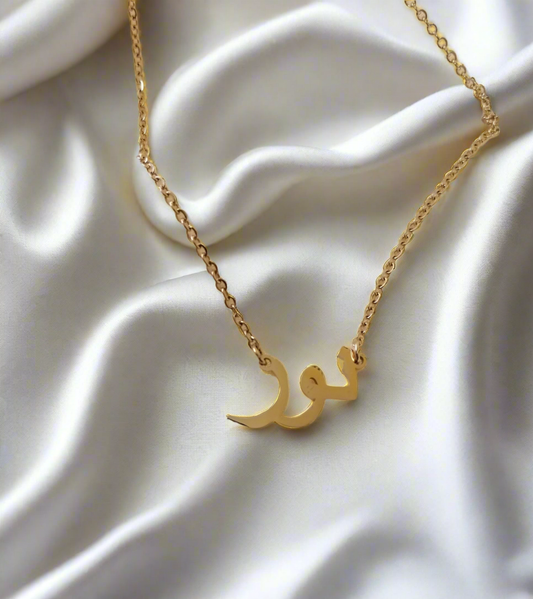 Personalised Name Necklaces - Made to order