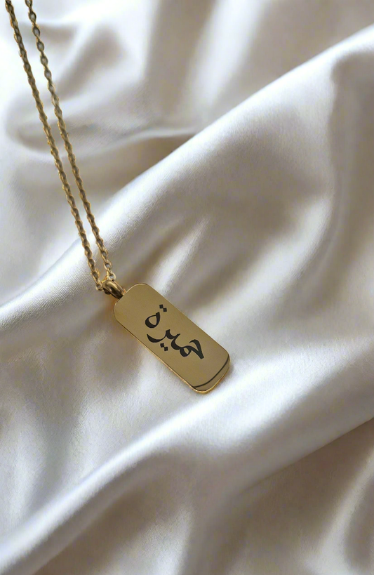 Personalised Engraved Necklaces/Bracelets - Made to order