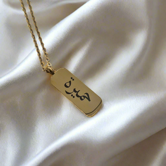 Personalised Engraved Necklaces/Bracelets - Made to order