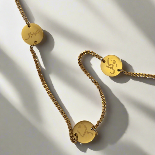 Sabr, Shukr & Tawwakul Necklace