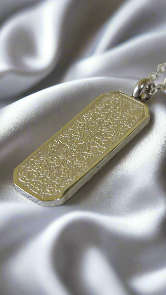 Ayat ul Kursi Tag Necklace