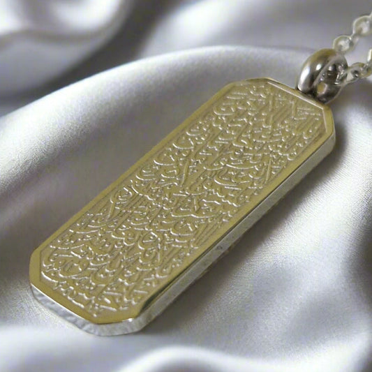 Ayat ul Kursi Tag Necklace