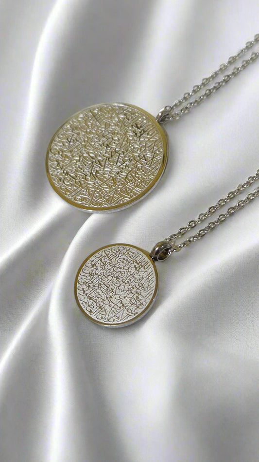 Ayat ul Kursi Necklace