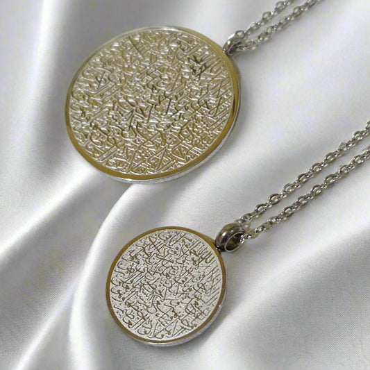 Ayat ul Kursi Necklace