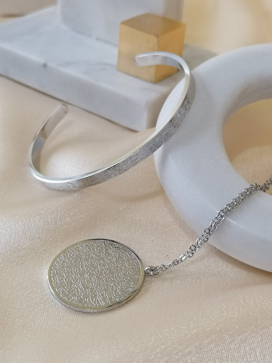 Ayat ul Kursi Necklace & Cuff Bundle - REDUCED PRICE!