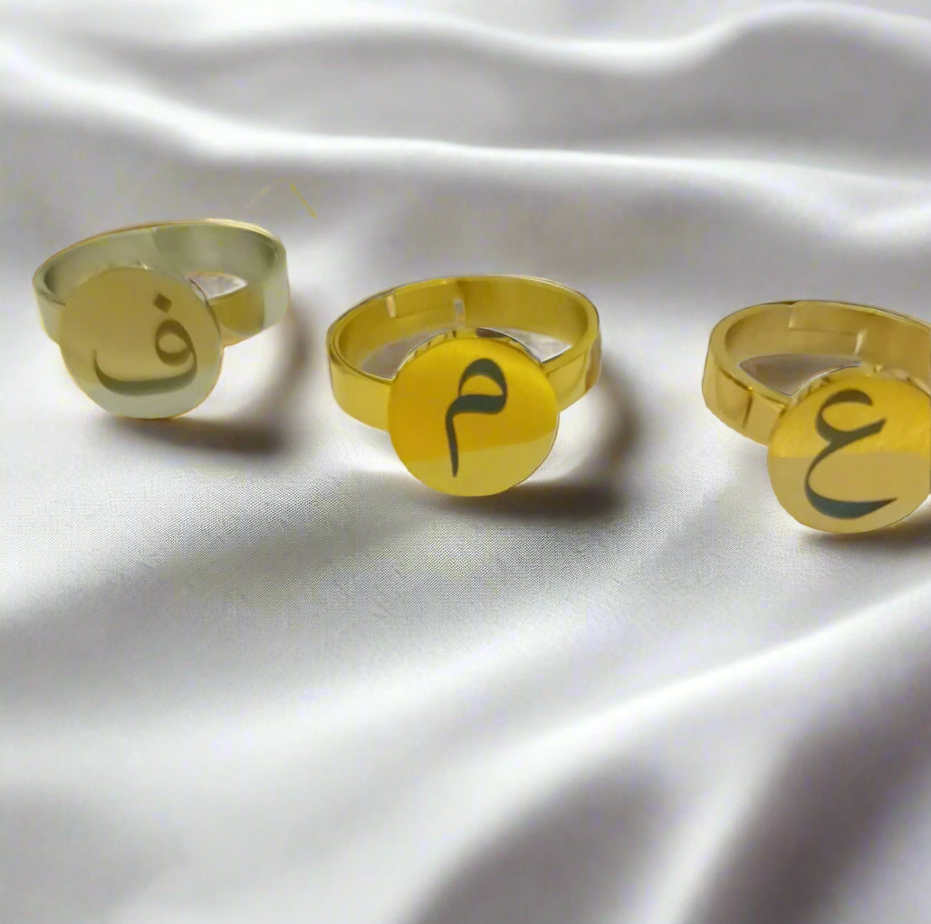 Engraved Arabic Letters Rings – نور Nūr