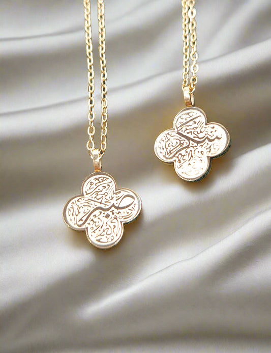 Sabr & Shukr Clover Neckalce