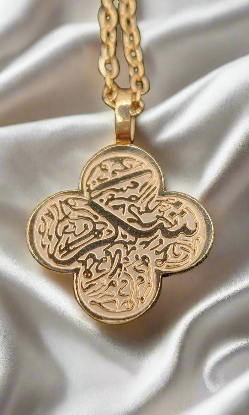 Sabr & Shukr Clover Neckalce