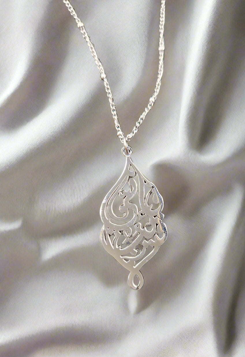 I AM NEAR Necklace