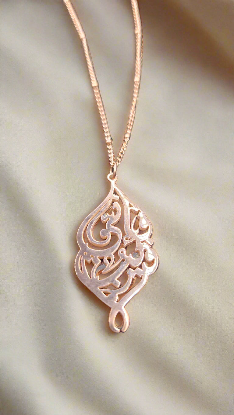 I AM NEAR Necklace