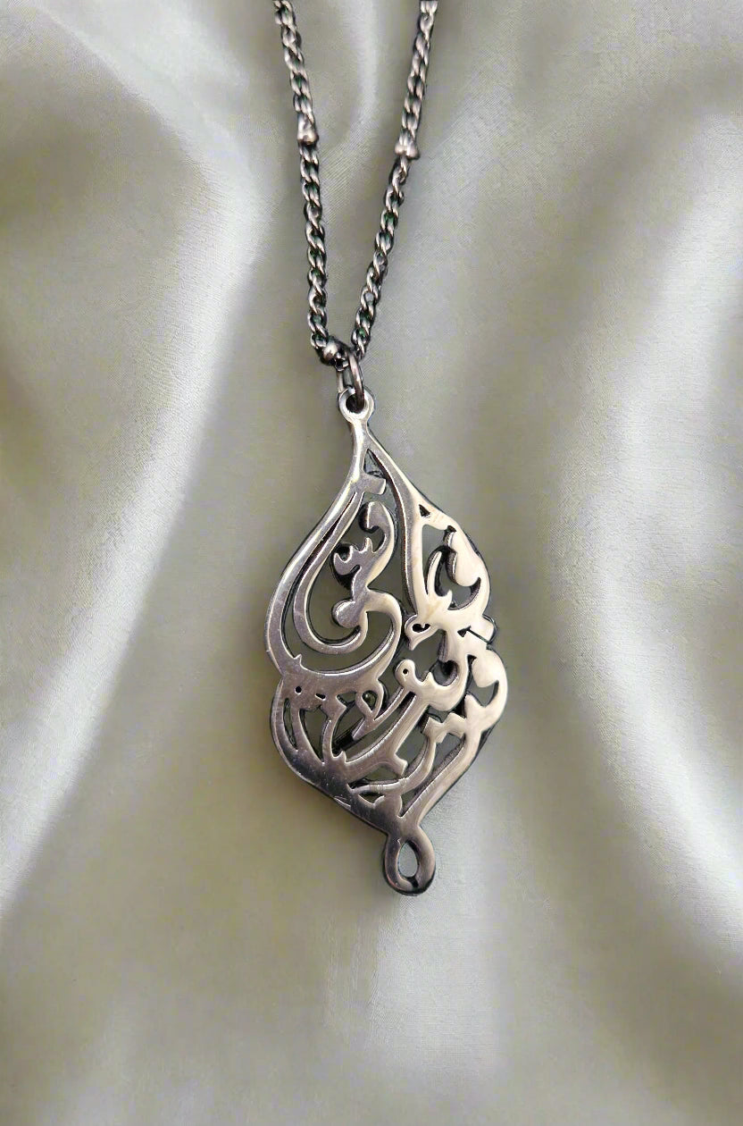 I AM NEAR Necklace