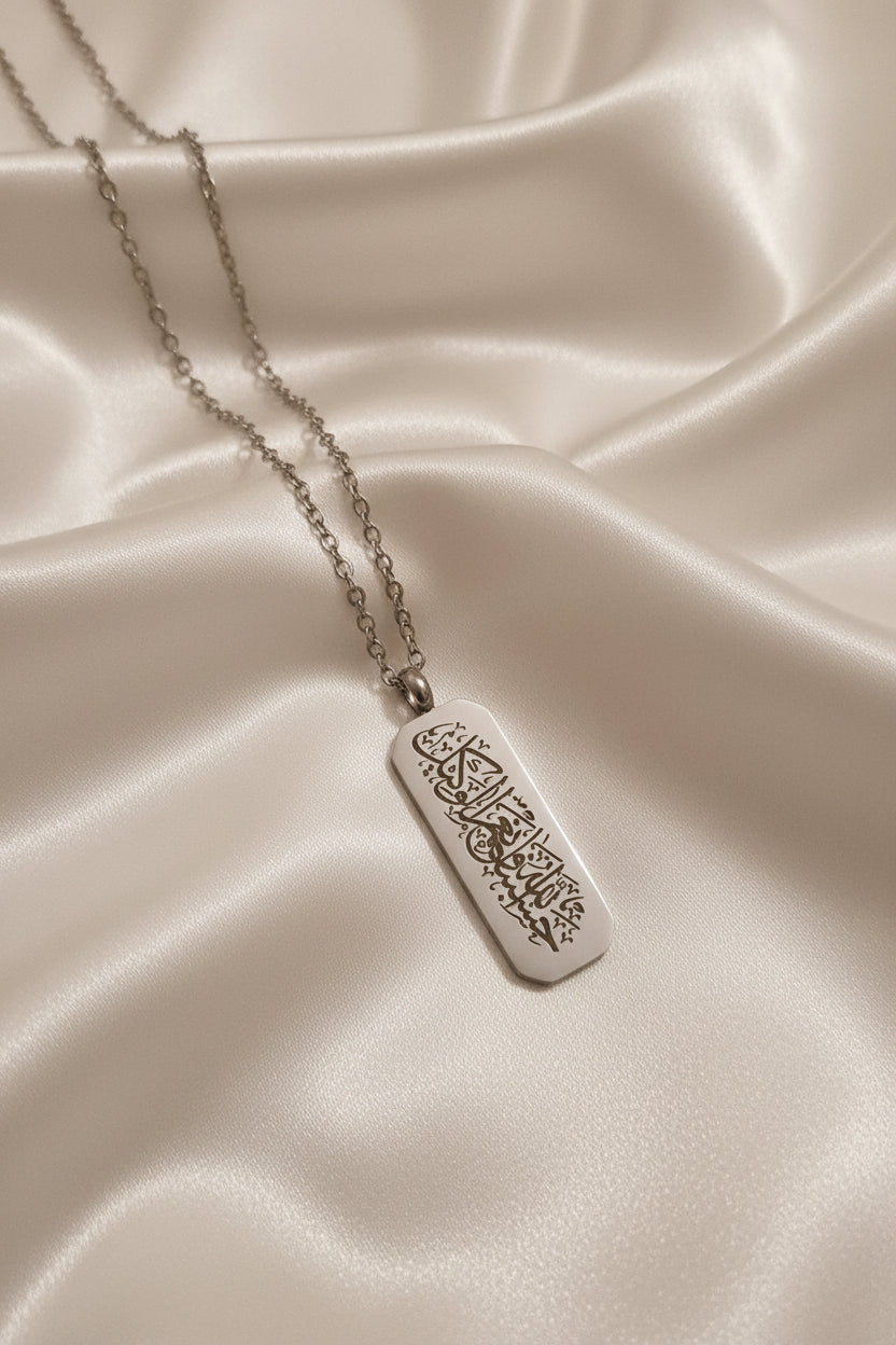 God is Sufficient Necklace