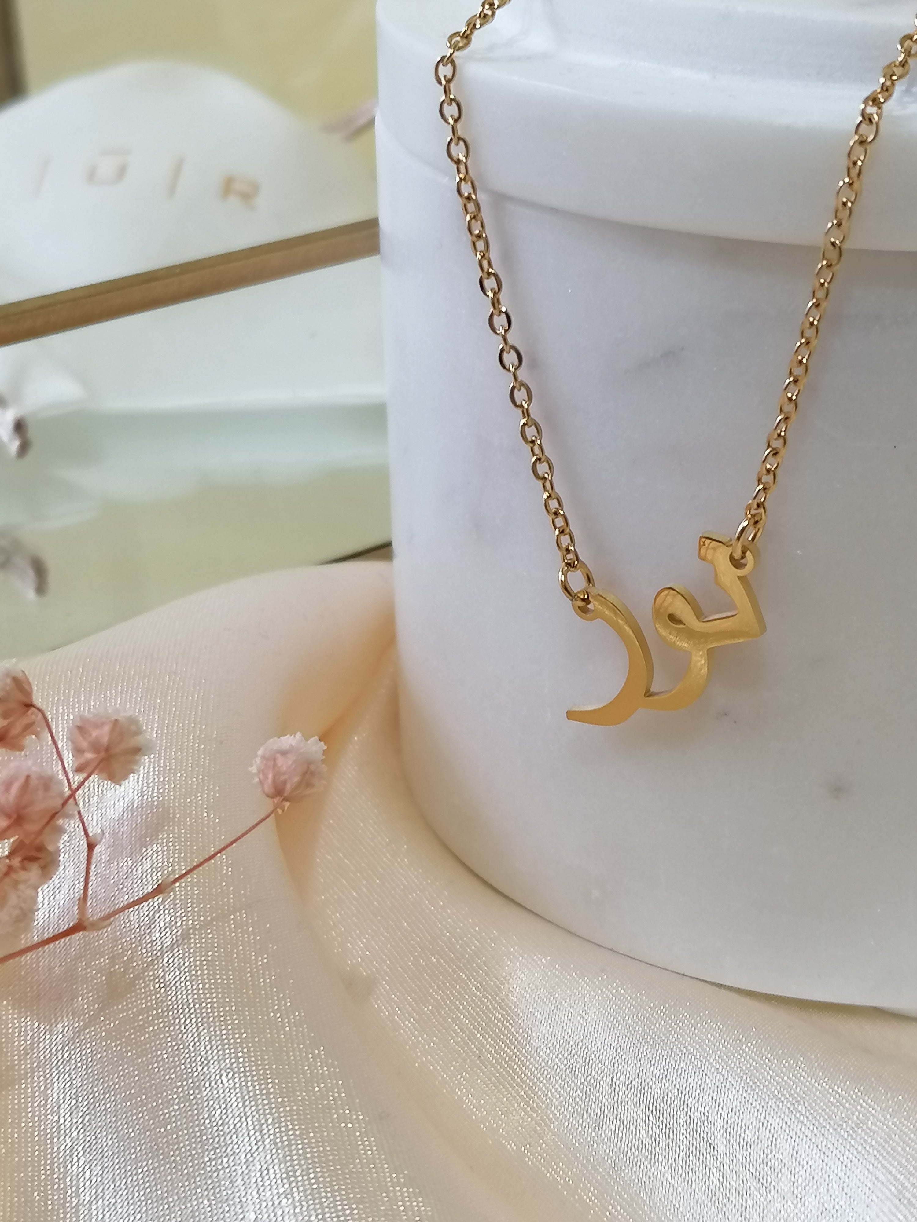 Personalised Moon Necklace Arabic Name Charm Custom Jewellery Christmas |  eBay
